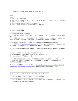 ReadMe File for v3.7 Release