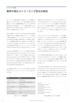 PDF版 （4.59MB）
