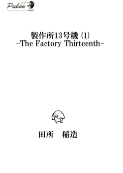 Untitled - Netwings.jp ネットウイングス