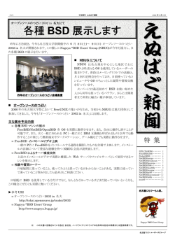 PDF 版, 約 870 kB