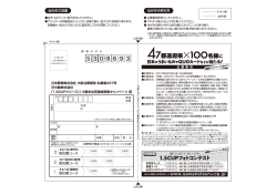 出力のご注意 はがきの作り方 プキリトリ線