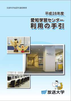 利用の手引 利用の手引 利用の手引