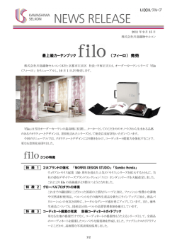 最上級カーテンブック