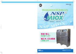 詳細を見る - エバタ株式会社