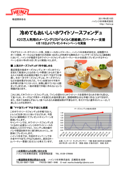 詳しくはPDF版をご参照ください