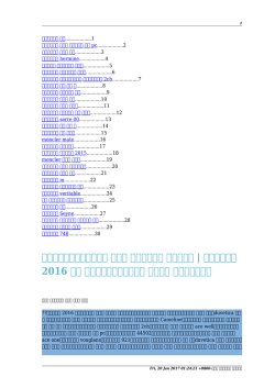 【期限限定！】【有名な】 伊勢丹 モンクレール レディース | モンクレール