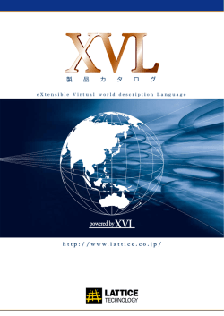 h t t p : / / w w w. l a t t i c e . c o . j p /