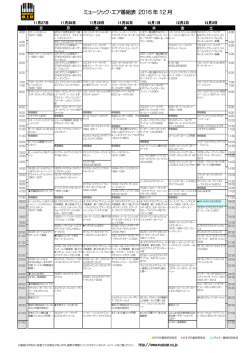 12/01-12/31