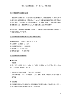 こちら