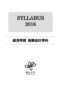 SYLLABUS 2016