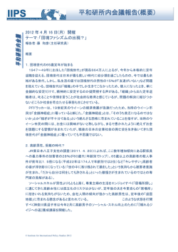 報告書（PDF）