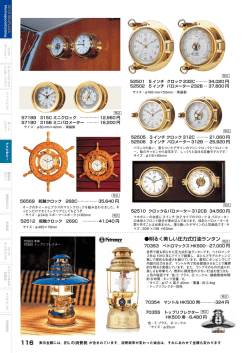 明るく美しい圧力式灯油ランタン