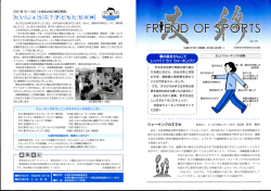 管 離 首=戸~腕の力を抜いて