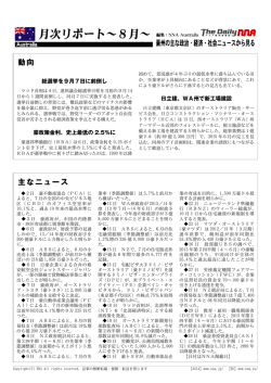 The Daily NNA練習・試作版【Sample】 第00010号