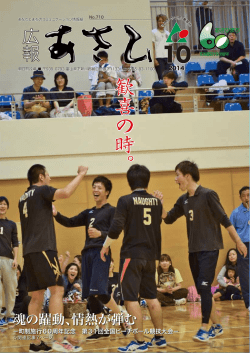 2014年10月（PDF：4.1MB）