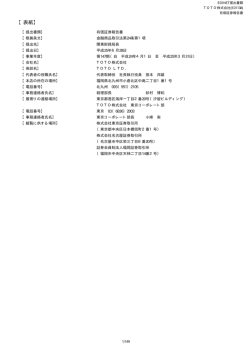 第147期