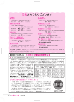P11～19
