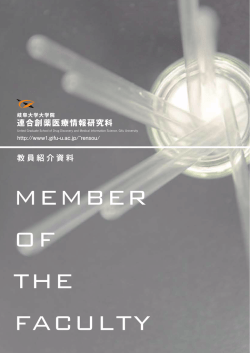 MEMBER OF THE FACULTY