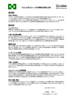 (pdf.0.2Mb)(日本語版)