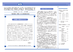 「量的緩和」解除にみる日銀総裁の執念