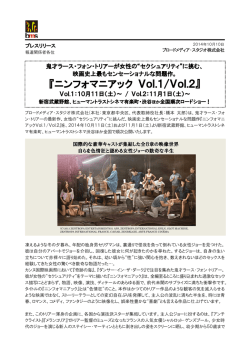 BMS141010 ニンフォマニアック.docx