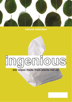 不織布 - NatureWorks