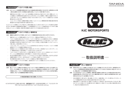 説明書ファイル