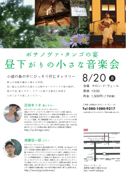 こちら