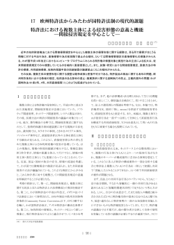 1万字程度の要約については、こちらをご覧下さい。