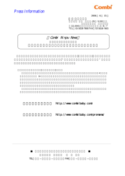 詳しくはこちら