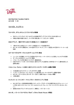 Ruth`s Chris Steak House が開店