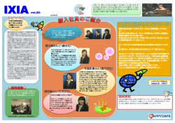 IXIA-vol.25 - HAPPYDAYS株式会社