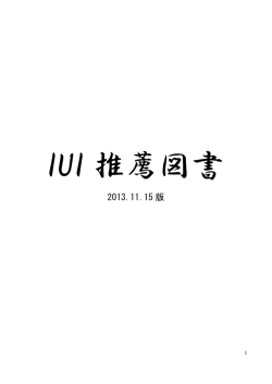 Are You suprised - 横浜国立大学大学院 都市イノベーション学府・研究院