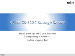 [eSlim CS-5124] 製品紹介資料