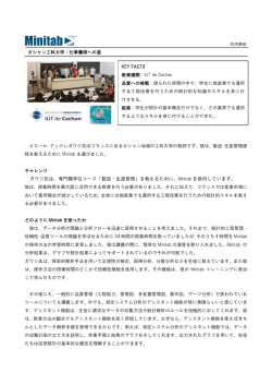 PDF（日本文詳細）