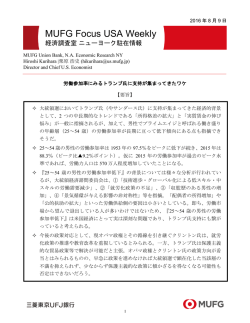 MUFG Focus USA Weekly