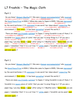 L7 Froshiki &ndash; The Magic Cloth