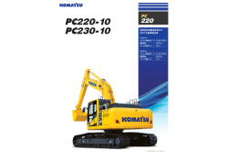 10% - コマツ建機販売