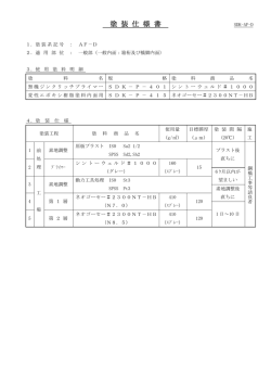 AF－D