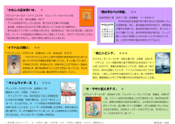 本の紹介～（10代）／100KB以下