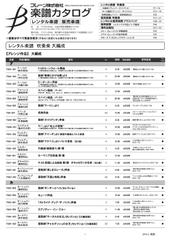 2016.2.1更新版 - ブレーン・オンライン・ショップ