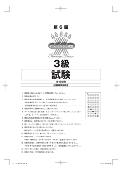 0ﾏ0・・ｷ0ｧ0・ｷ0・虔