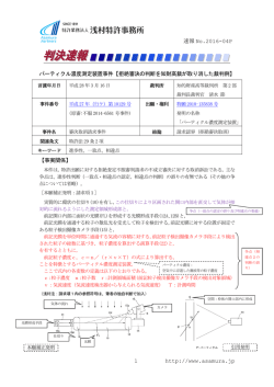 PDFファイルを ダウンロード