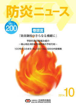 No.200号を追加しました。