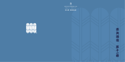 第16期 事業報告書 - United Arrows LTD.