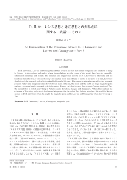 全文PDFはこちら（0.7MB）