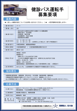 PowerPoint プレゼンテーション