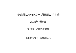 PDFファイル
