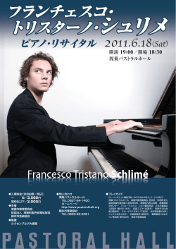 チラシ ダウンロード