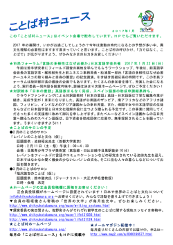 はイベント会場で配布しています。HPでもご覧いただけます。 201